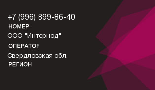 9968998640